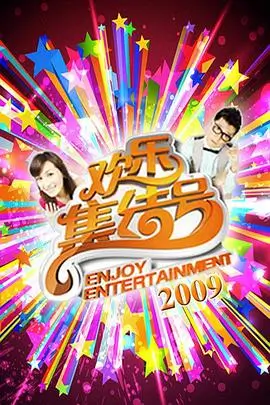 西班牙寄宿 韩国治愈综艺