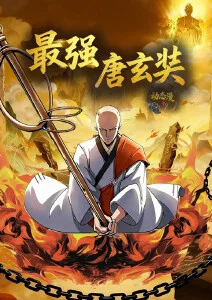 我独自升级 韩漫改编动漫在线观看